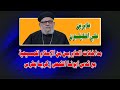 مداخلات العابرين من الإسلام الي المسيحية مع القمص زكريا بطرس شيء يبهج القلب 