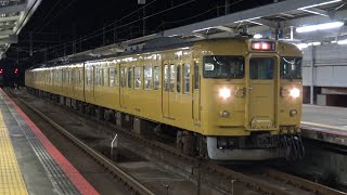 【4K】JR山陽本線　普通列車115系電車　ｵｶA-16編成　三原駅発車