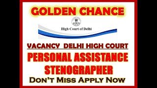 Delhi High court vacancy/ recruitment  PERSONAL ASSISTANCE STENOGRAPHER