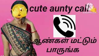 Cute Aunty Phone Call Conversation ❤️ | Unexpected Phone Call 😍 | Tamil Talk Live screenshot 3
