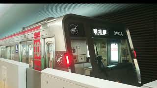 大阪メトロ御堂筋線新大阪駅    にて、21系発着撮影