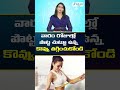 వారం రోజుల్లో పొట్ట చుట్టూ ఉన్న కొవ్వు తగ్గించుకోండి | #bellyfatloss#weightloss #shortsviral #shorts