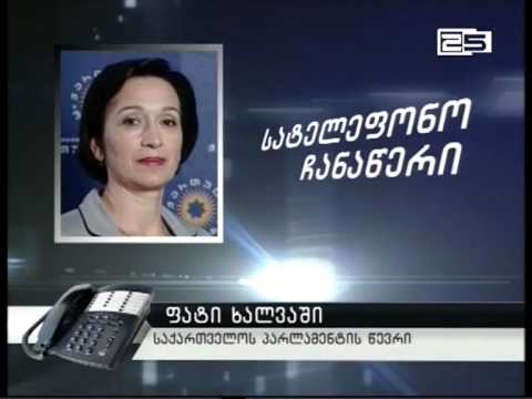 მურმან დუმბაძე: „ჩემს გამოწვევას მაჟორიტარი დეპუტატები მხარს არ დაუჭერენ“