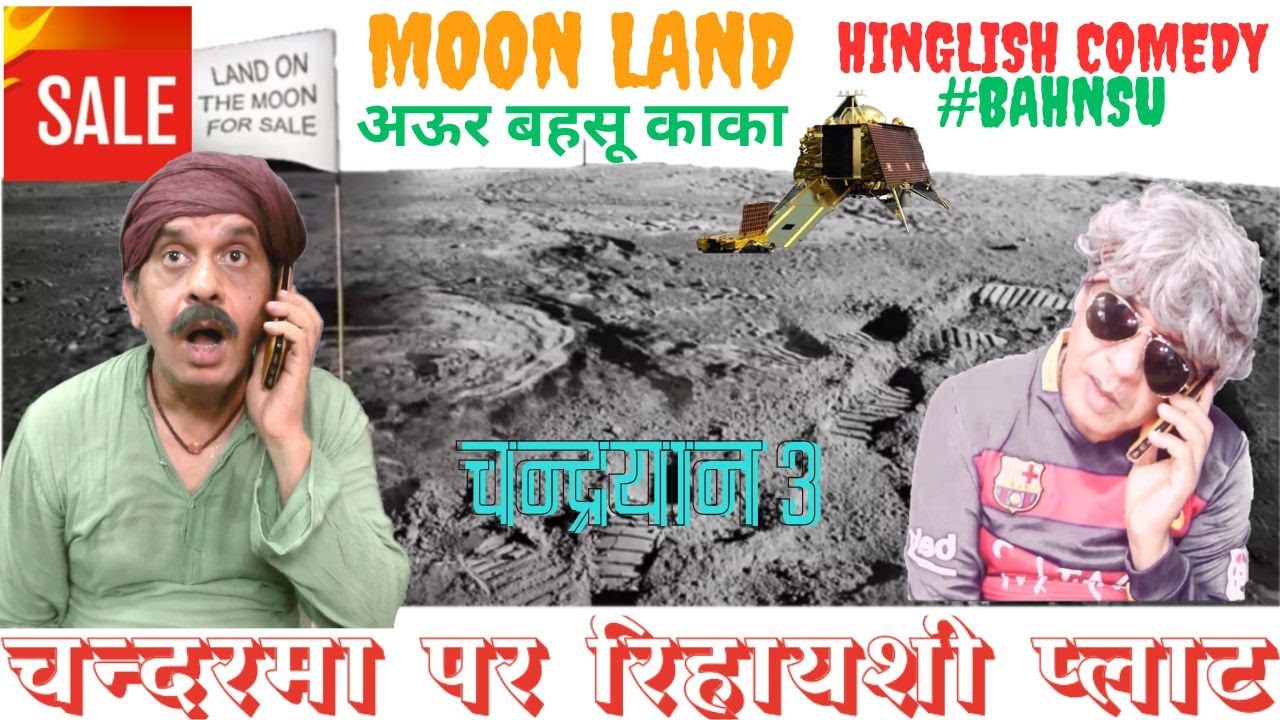 Moon land for sale comedy in Hinglish चंद्रमा पर बेचो प्लाट after