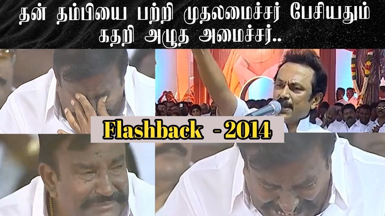 கதறி அழுத அமைச்சர்… #dmk #mkstalin #dmkstalin #dmknews #knnehru #udhayanidhistalin #dravidam