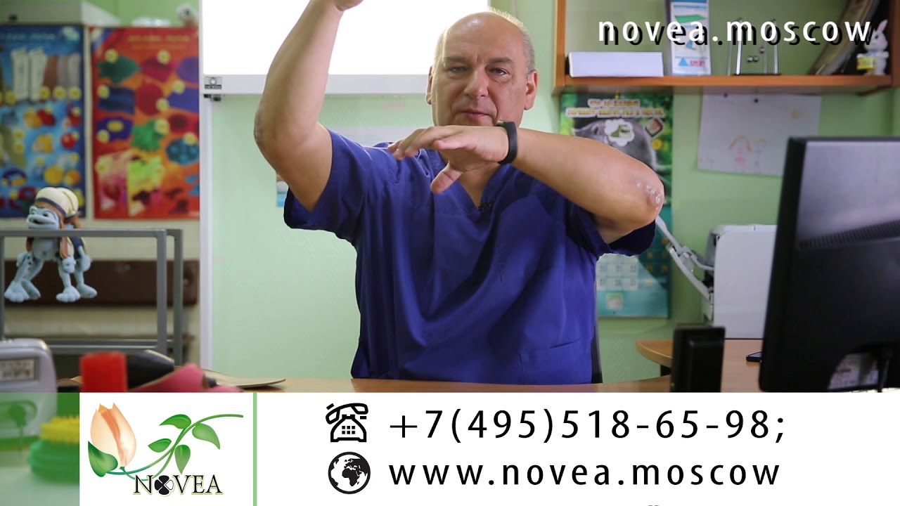 Как избавиться от артроза. Индивидуальные стельки. Лечение суставов ...