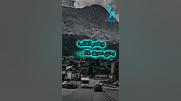 كلام عن الحزن والفرح والسعادة 😢