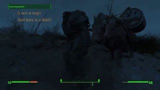 Fallout 4. Кто украл мою броню X-01?!/ Who stole my armor X-01 ?!