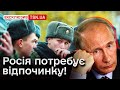 ❓ Чи вистачить в Україні ресурсів, щоб продовжити наступ? | Селезньов