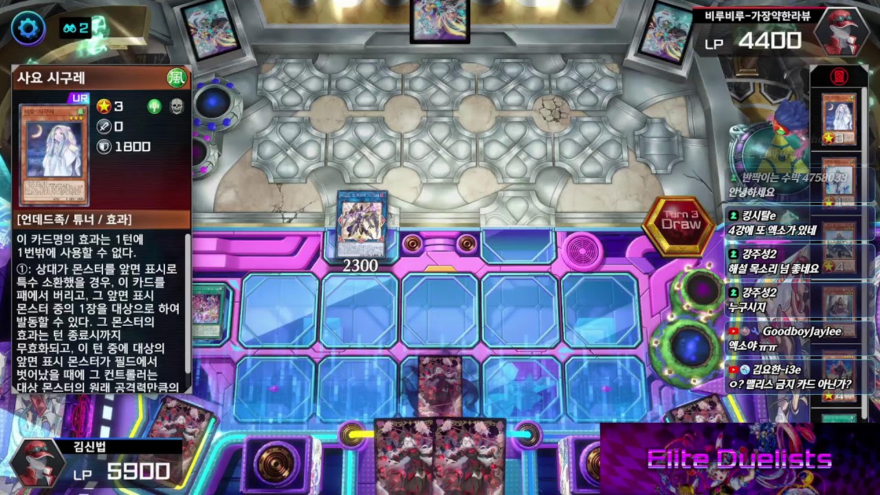 12월 4주차 EliteCS