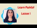 PASHTO CONVERSATIONAL 1 Learn Pashto Conversational For Beginners With Shekiba PASHTO CONVERSATIONAL 1 Learn Pashto Conversational For Beginners With Shekiba