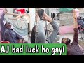 Kabootar raat rah gaye   nasir pigeon club