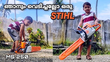 Chainsaw Stihl ms 250 unboxing and working😍 | Review Video | Tree cutting chainsaw