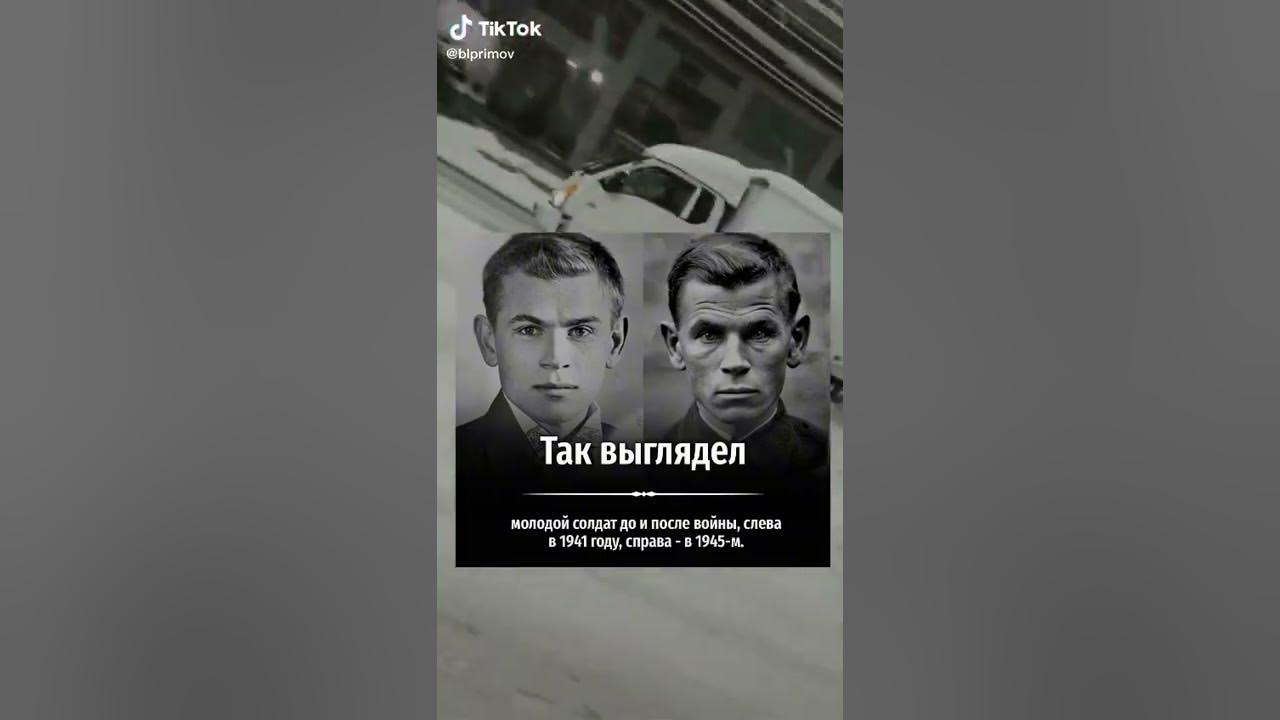 Какие люди были до войны и после Как изменился Человек До и После ВОЙНЫ - YouTube