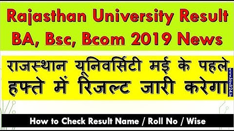 Uniraj Result 2019 : How to check result of rajasthan university 2019