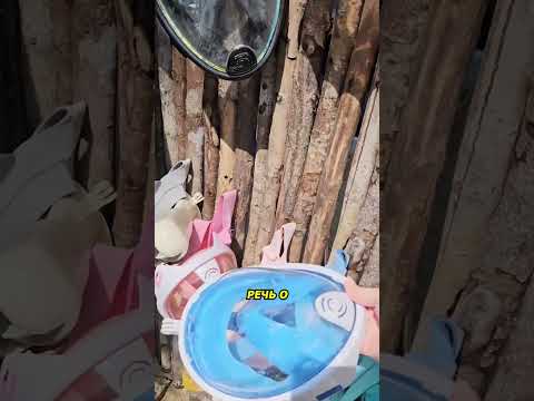 Маска от которой можно задохнуться
