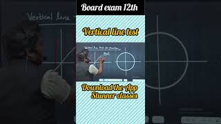 vertical line test #12thmathobjectiveforboardexam2027#maths #stunnerclasses #Nohiya_Sir