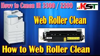 HOW TO CLEAN FIXING UNIT WEB ROLLER CANON IR 3300