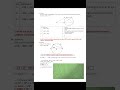 SEE Class 10 C Math Solution of kathmandu pabson 2082. #guidedmath #education #class10math #see2082