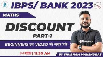 Discount Part-1 for IBPS/ Bank Exams 2023 | Maths | Shubham Mahendras