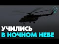 Пилоты ЦВО отработали полёты в Новосибирской области