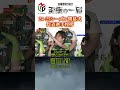 【Mリーグ】赤坂ドリブンズ『園田 賢』2024-25シーズン開幕式代表選手挨拶【麻雀/名場面】