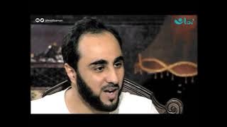 شكوك أحمد الضو حول حقيقة الشيخ مصطفى 🤔