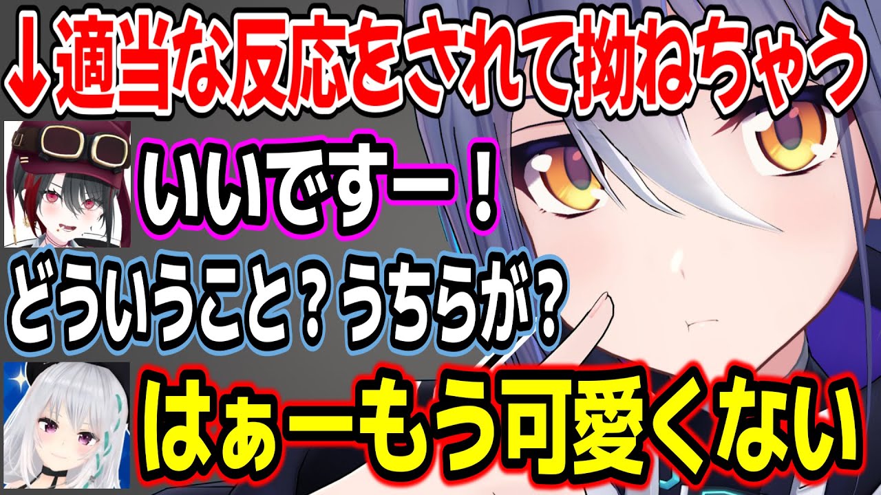 先輩方に適当な反応をされて拗ねちゃう月赴ゐぶきw【あおぎり高校/切り抜き】