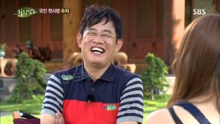 힐링캠프 130729 #34(4)