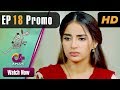 Ishq Mein Kafir - Episode 18 Promo | Aplus Dramas | Goher Mumtaz, Saboor Ali | Pakistani Drama Whatsapp Status Video Download Free