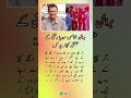 Controversial Statement by Brian Thomas on Vaibhav Suryavanshi | Sri Lanka India A team | CricAlert