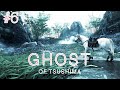 〖名案〗ゴーストオブツシマ〖#6〗