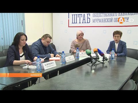 Завершилось обучение общественных наблюдателей Мурманской области, которые примут участие в выборах