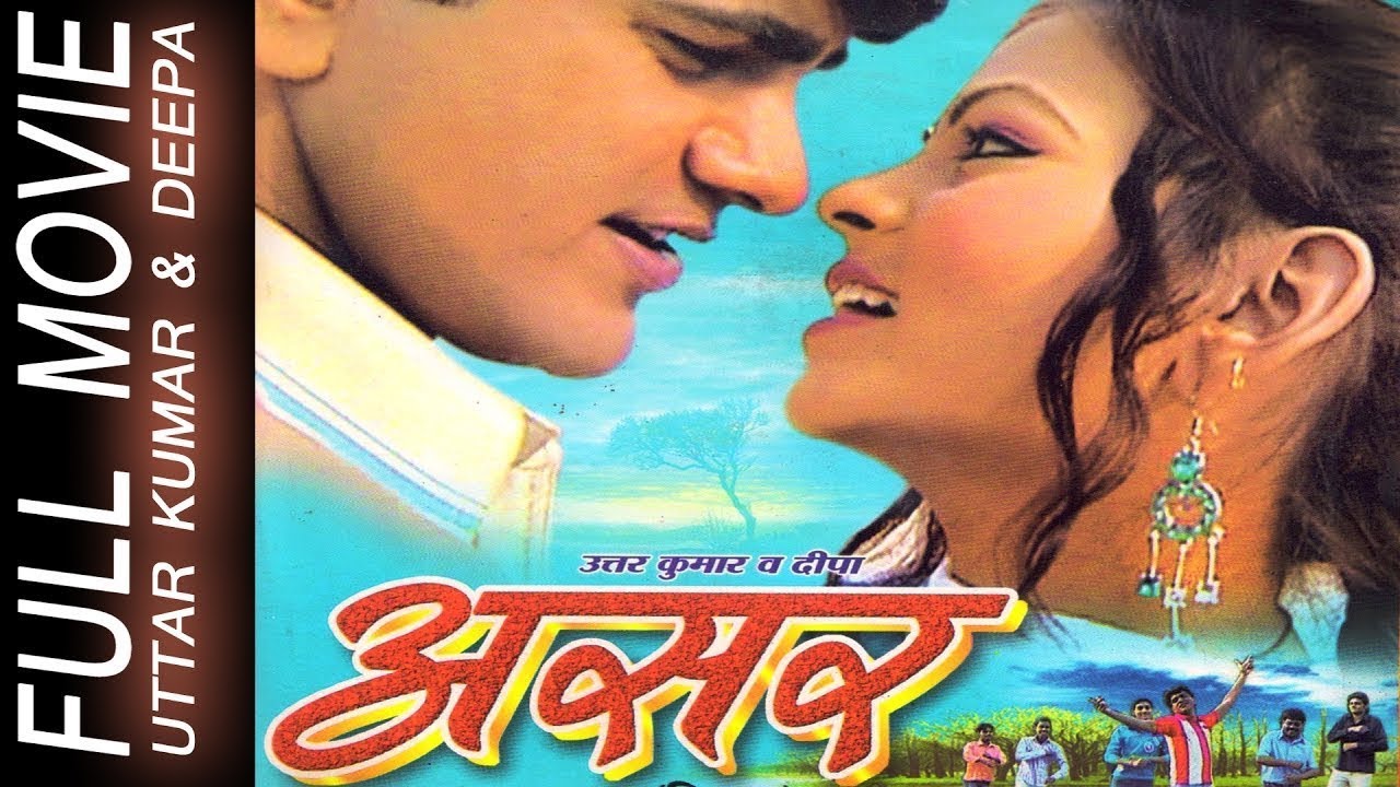 Asar - (Part -1) ¦ 2019 New Release - Haryanvi Superhit Full Movie ¦ Tumaro Haryanvi