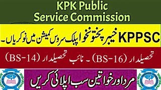 KPPSC Jobs 2020 For Tehsildar and Naib Tehsildar Khyber Pakhtunkhwa Public Service Commission KPPSC Jobs 2020 For Tehsildar and Naib Tehsildar Khyber Pakhtunkhwa Public Service Commission