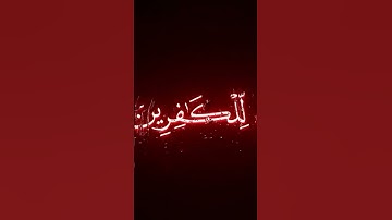 #إسلام_صبحي #تلاوة_خاشعة #لايك #المصحف #elmulquranعلم #اسلام_صبحي #الرحمن #تلاوة_هادئة #اكسبلور