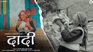 Dadi ( दादी ) | YUCA - Nominated  - Best Short Film | Garhwal flavour