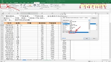 01 重點回顧與VBA自訂函數