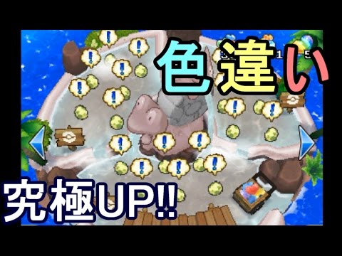 出ない 国際孵化 色違い 【ポケモン剣盾】色違いの捕まえ方や確率アップの方法をまとめた