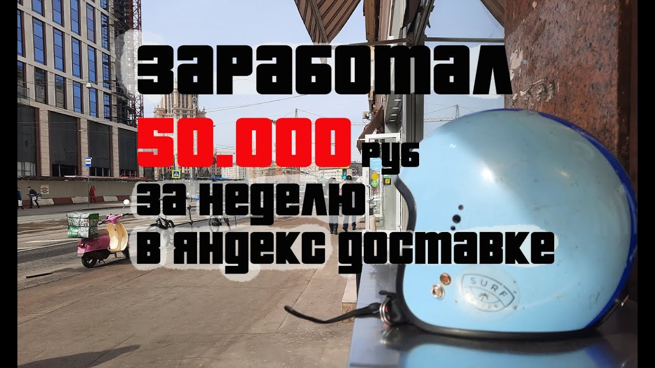 Авто до 50000 рублей