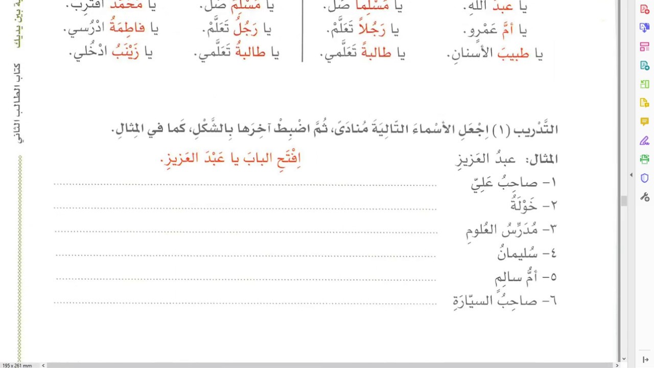 Münada - Cihat Subaşı