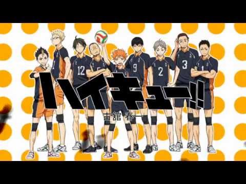【ハイキュー!!】 情熱のうた 【静止画MAD】