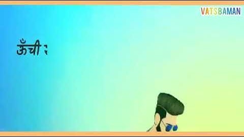 Jaat or Brahman Ki Yaari