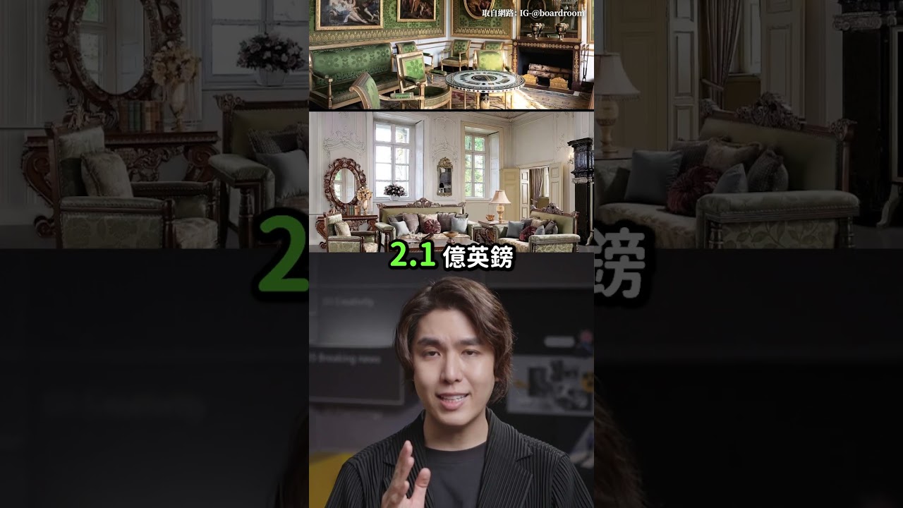 89億豪宅僅一位街友居住！居住長達3年未犯法？😲｜志祺七七 Shorts #shasha 縮圖