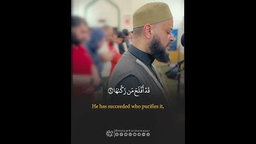 سورة الشمس  #تلاوات_رمضان_بأمريكا 2024-1445 | الشيخ #حاتم_فريد #ختمة_رمضان_2024_1445