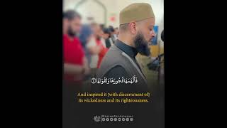 سورة الشمس #تلاوات_رمضان_بأمريكا 2024-1445 | الشيخ #حاتم_فريد #ختمة_رمضان_2024_1445