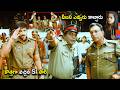 Nassar & Gopichand Movie Police Interesting Scene | Telugu Movies | Cinema Chupistha