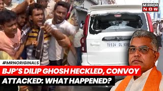 West Bengal Poll Violence: Dilip Ghosh Heckled, Convoy Attacked | TMC, BJP Workers Clashed