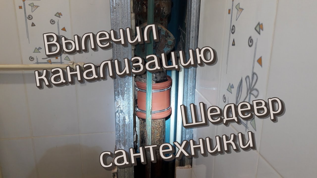 Ремонт часть 12 Восстановленная муфта чугун - YouTube