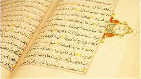 Quran Surah 111 Al-Masad سورة المسد (The Palm Fibre) - English Audio Translation